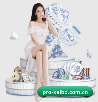 开博体育 APP
